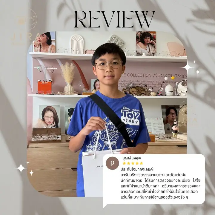รีวิวลูกค้า JIRA VISIONS CENTER