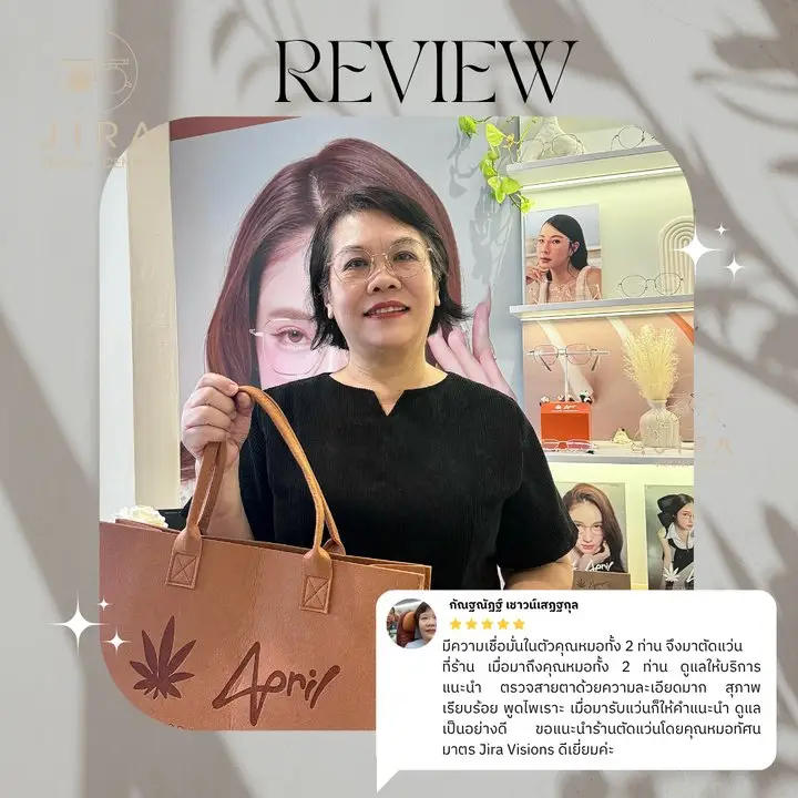 รีวิวลูกค้า JIRA VISIONS CENTER