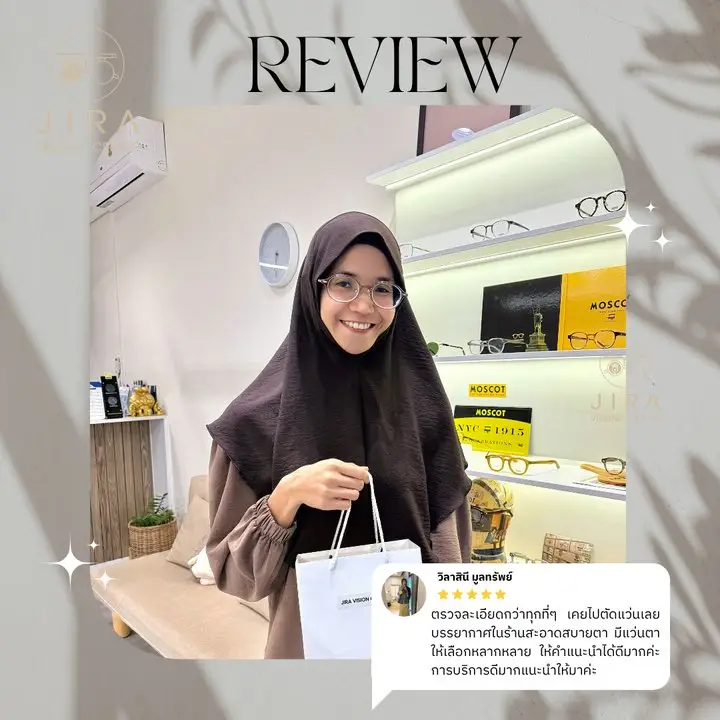 รีวิวลูกค้า JIRA VISIONS CENTER