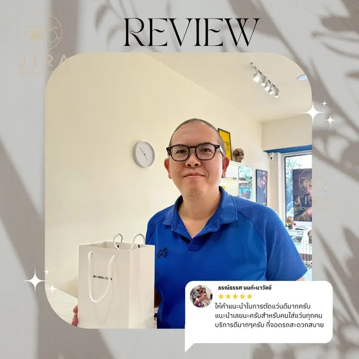 รีวิวลูกค้า JIRA VISIONS CENTER