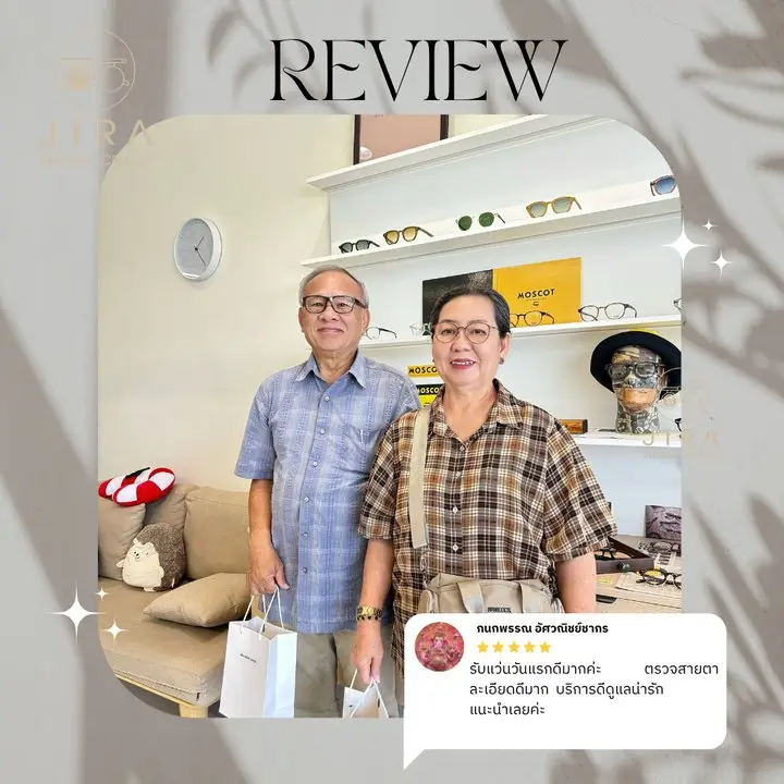รีวิวลูกค้า JIRA VISIONS CENTER