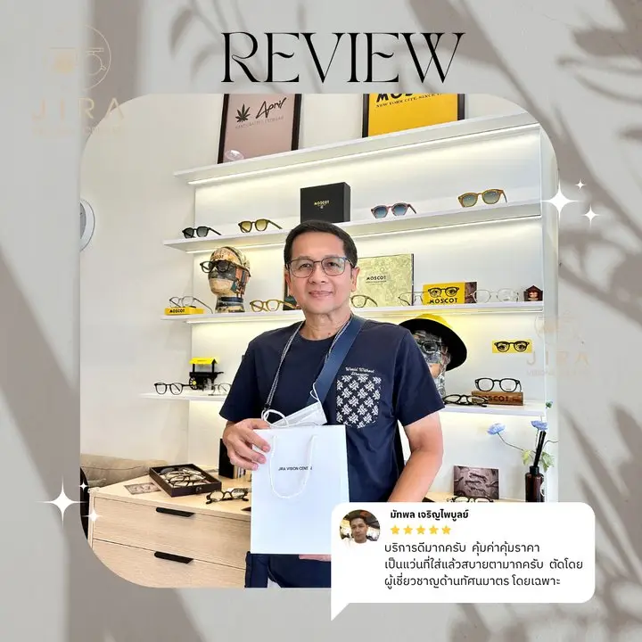 รีวิวลูกค้า JIRA VISIONS CENTER