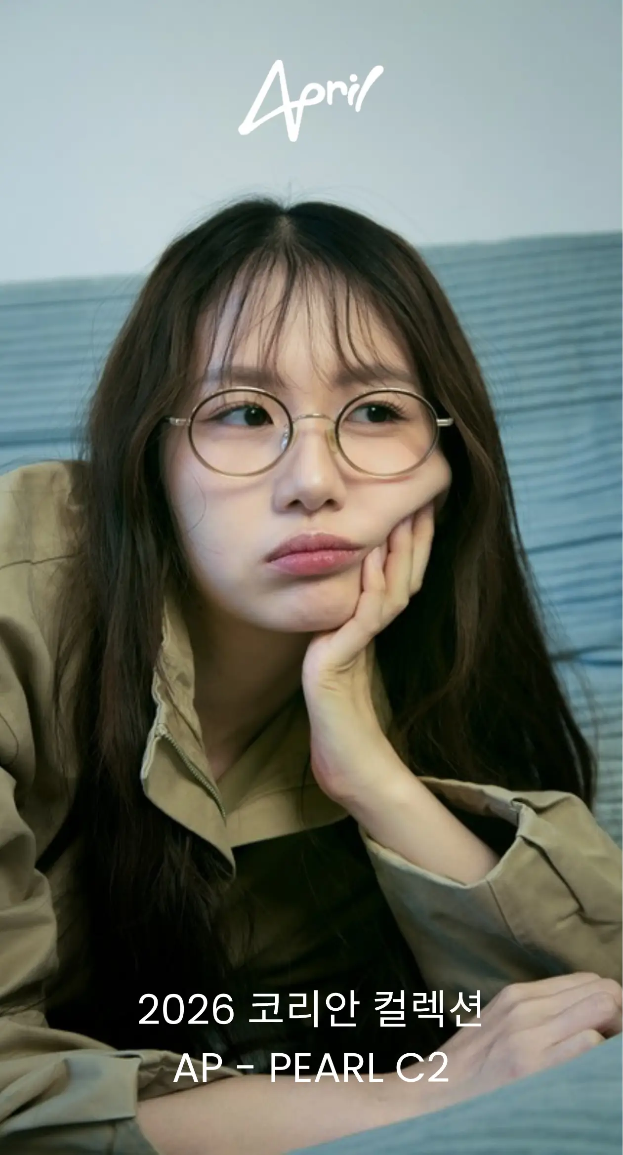 นางแบบสวมแว่นตา April รุ่น Balance Collection
